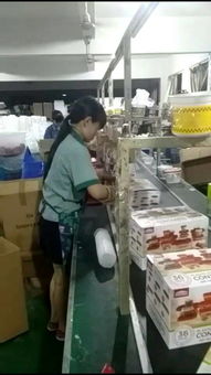 誰知道深圳寶安區寶安公園附近那個廠做這個,急