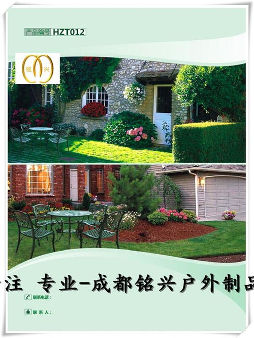 遂寧實木休閑椅