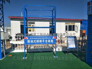 1000多家企業(yè)選擇漢坤實(shí)業(yè) 河北建筑工地安全體驗(yàn)館生產(chǎn)廠