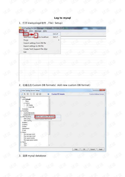 網絡技術資源獲取指南 從網管軟件到開發者文庫的全面探索