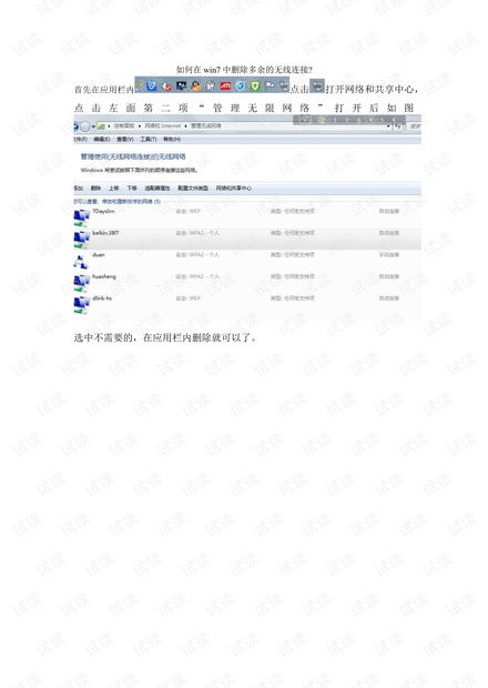 探索網(wǎng)絡(luò)技術(shù)與軟件開發(fā) 從網(wǎng)管軟件到CSDN資源庫的全面指南